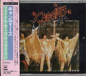 即：キャンディーズ 「 ファイナルカーニバル プラス・ワン 」3CD/帯付/85年