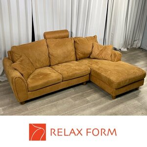 G889 RELAX FORM ヘンリー シューズロング ソファ / 関家具 ソファベッド 右カウチ 2P 3P / 神奈川県秦野市