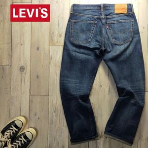 ☆LEVIS PREMIAM リーバイスプレミアム☆00501-1485 USED加工 BIGE デニム パンツ W32 S1856