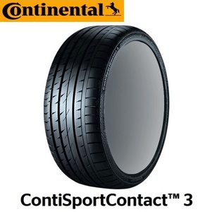 2本セット コンチネンタル 235/35ZR19 91Y XL FR コンチスポーツコンタクト3 / Continental ContiSportContact3 235/35R19 (2本のみ)