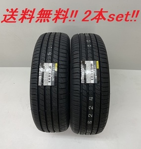 送料無料!ダンロップ(DUNLOP) ルマンV+ (LE MANS V＋) 245/40R20 95W 2本セット