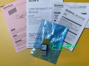 SONY IFU-WLM3 FS7 X320 X200 箱無し