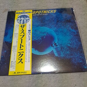 LP Ventures 2枚　Spotnics 1枚