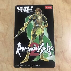 未使用 テレホンカード ロマンシングサガ 2 ロマンシング サガ ロマサガ Romancing SaGa テレカ カード 小林智美 グッズ カード