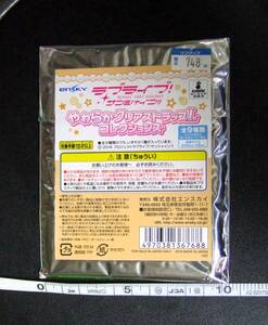 ★ （送料無料）ラブライブサンシャイン やわらかクリアストラップL コレクションズ