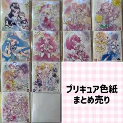 プリキュア 色紙 まとめ売り