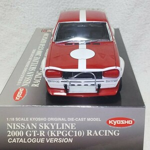 京商製 NISSAN SKYLINE 2000 GT-R ( KPGC 10 ) RACING エンジン S20型 搭載車 CATALOGUE VERSION 赤／白 1:18 モデル 超希少品。