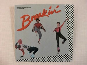 ＊【LP】Breakin’／オリジナル・サウンドトラック（821 919-1 Ｙ-1）（輸入盤）