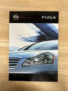 日産 フーガ (Y50型) 日本語カタログ 75ページ 2007年1月 サイズ : 約21cm x 約29.7cm