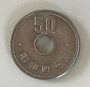 ♪昭和40年41年 大型菊50円硬貨 穴有り 1個売り 定形郵便８４円