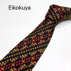 Eikokuya 英国屋　ネクタイ　モザイク柄　ブラック　シルク