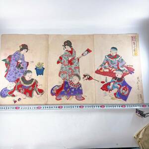 【真作】楊洲周延 「見立曽我子供遊之図」明治期 三枚続 浮世絵 木版画 アンティーク Chikanobu ukiyoe