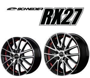 [業販限定販売] [新品] [17インチ] [SCHNEIDER RX27] [7J+38] [195/60R17] [プリウス(60系)] [BMP/UC RED] [レッド]