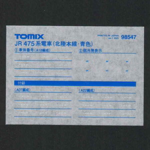 TOMIX 車番転写シート/インレタ 1枚入り 98547 JR 475系電車(北陸本線・青色)セットからのバラシ 弱冷房表示収録
