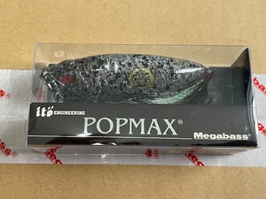 メガバス ショップ限定 Megabass POPMAX オリカラ　DRIP CAMO GRAY 新品未開封