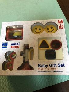 5.8 Baby Gift Set アンビトーイ・ベビーギフトセット 赤ちゃんの成長に合わせた5種類の遊具　未使用