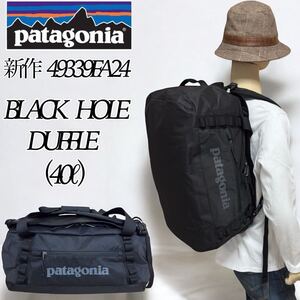 【2024製】PATAGONIA BLACK HOLE DUFFLE 49339FA24 パタゴニア ブラックホールダッフル 黒 ボストンバッグ トラベルバッグ リュック