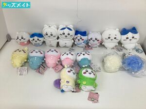 【現状】ちいかわ グッズ まとめ売り ぽてたまぬいぐるみ 泡立て!バスリリー 他 ちいかわ ハチワレ うさぎ 雨の日 ナガノのくま 他