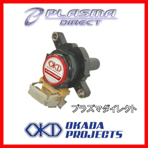 OKADA PROJECTS オカダプロジェクツ プラズマダイレクト ステップワゴン RF4 H13.4～H17.5 SD224021R
