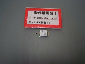 LENOVO Ideapad 300 15IBR-80M300H0JP 等用 無線LANカード 3160NGW