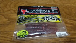 ジャッカル☆テナガスティック3.9インチ☆エビミソレッドフレーク☆4本入り☆送料140円