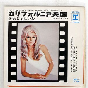 NANCY SINATRA/HOW ARE THINGS IN CALIFORNIA?/REPRISE P1002R 7 □