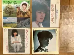 シングルレコード4枚まとめ売り　‘70　桜田淳子、研ナオコ、芹洋子、内藤やす子