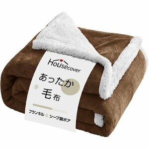 新品 Housecover シングル・140×200cm 北欧風 柔らかな肌触り 秋 ブランケット シングル 毛布 70