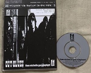 8cmCDシングル Thee Michelle Gun Elephant プロモ Promo Out Blues Soda Pressing ミッシェル・ガン・エレファント CODA-1633