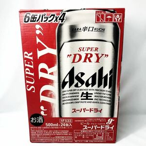 ◎【即決有り】アサヒスーパードライ 500ml缶×24本 ASAHI アサヒ SUPER DRY 500ml ×1ケース 24本 2024/06製造 生ビール 未開栓