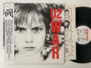 LP 国内盤 U2 / WAR 闘 25S-156 1987年版 帯・ライナー付属