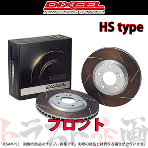 DIXCEL ディクセル HSタイプ (フロント) カペラ ワゴン カーゴ GV8W 88/1-97/10 3513051 トラスト企画 (510201329