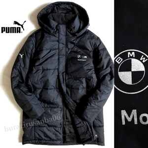 メンズ US/S 日本M～相当 未使用 定価29,700円 プーマPUMA × BMW コラボ 高機能中綿 winter jacket コート Thermo-R+ 高保温 軽量 535888