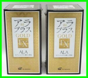 ラスト　2本セット■匿名配送送料無料■アラプラス GOLD ゴールド EX ALA 5-アミノレブリン酸リン酸塩 60粒 2箱 早い者勝ち 賞味期限2024.9