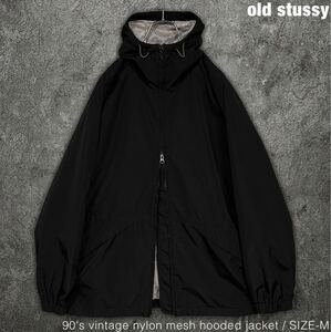 old stussy 90s ビンテージ ナイロン メッシュ ジャケット オールド ステューシー 古着 トップス マウンテンパーカー