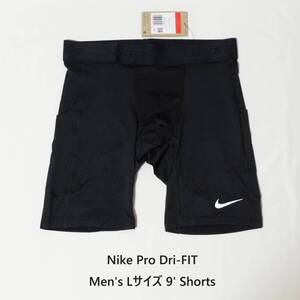 [新品 送料込] メンズ Lサイズ ナイキ Dri-FIT ロングショートパンツ FB7964-010 Nike Pro Dri-FIT Men