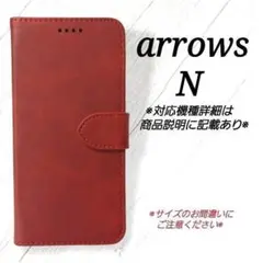 ◆arrows N ◇カーフレザー調B　ダークレッド　赤　手帳型ケース　◇　C１