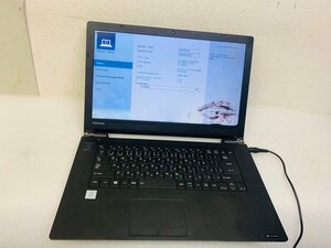 TOSHIBA DYNABOOK B65/J i5第7世代 i5-7300U 東芝 ノートパソコン メモリ4GB SSDなし TOSHIBA LAPTOP ジャンク品