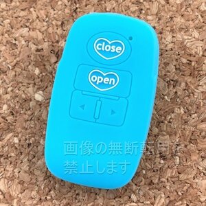 《ハート》新型キャンバス　タント　ルーミー　トールなど　ダイハツスマートキー用シリコンキーカバー　D09　スカイブルー