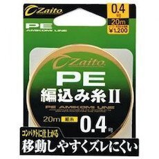 OWNER(オーナー) PEライン ザイト 編み込み糸II 20m 0.4号 イエロー