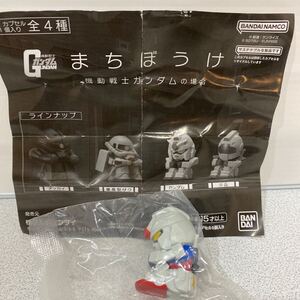 機動戦士ガンダム　 まちぼうけ　機動戦士ガンダムの場合　ガンダム