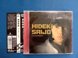 西城秀樹 CD GOLDEN☆BEST