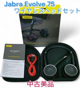 【Jabra】Evolve 75 ヘッドセット アクティブノイズキャンセリング搭載 ワイヤレスヘッドセット 中古美品 ヘッドフォン