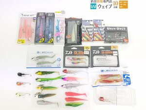 ダイワ モアザン シーバスロデム 18g、デュオ ベイルーフ BRチャター など ジグヘッド ワーム 計23点 未使用あり