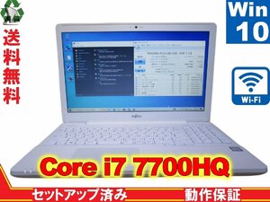 富士通 FMV LIFEBOOK AH50/B3【大容量HDD搭載】　Core i7 7700HQ　【Windows10 Home】 Libre Office 長期保証 [88867]