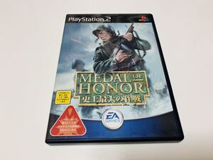 メダル・オブ・オナー 史上最大の作戦 ps2 PlayStation 2 jp / Medal of Honor: The Greatest Mission in History