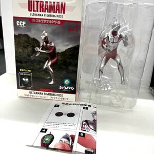 B014-O18-4372 ULTRAMAN ウルトラマン 1/8コレクタブルシリーズ Vol.1 CCP フィギュア シン・ウルトラマン