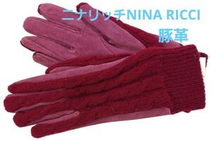 即決★ ニナリッチNina Ricci　女性用豚革手袋 №7691　新品