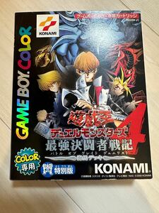 ◎付属カード付　GAMEBOY COLOR 遊☆戯☆王 デュエルモンスターズ4 最強決闘者戦記 海馬デッキ 特別版 レトロ ゲームボーイ オベリスク