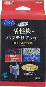 GEX　ジェックス　ベストバイオ ベストロカ バイオカーボン ＋ リングろ材 200g　　2種類の濾材で水、スッキリ！！　　